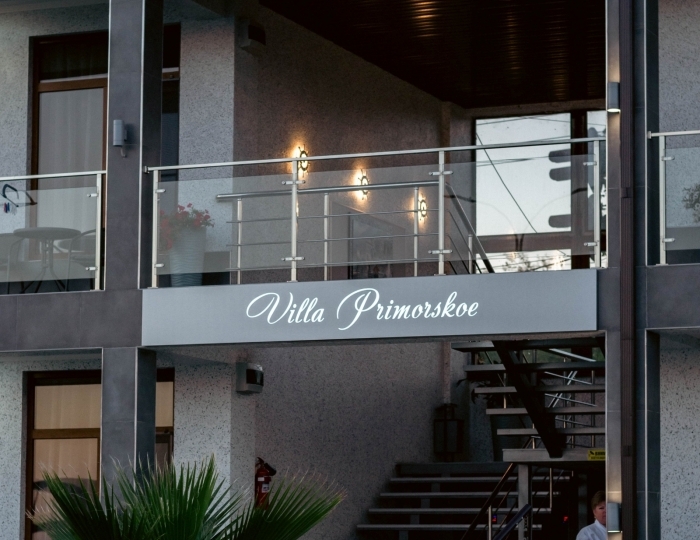 Отель Villa Primorskoe / Вилла Приморское Гудаута